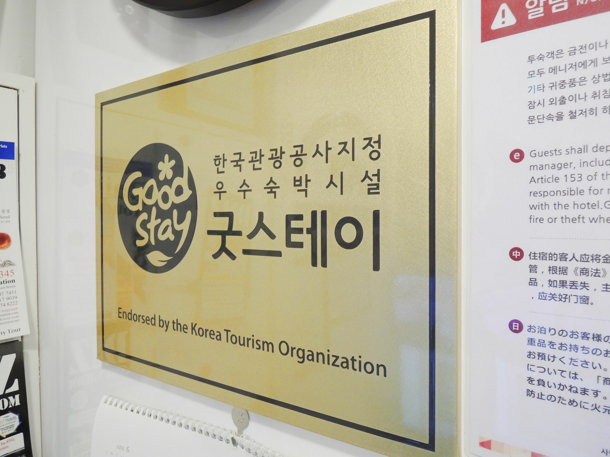 K-Guesthouse Insadong 2 Myeongdong 서울특별시 외부 사진
