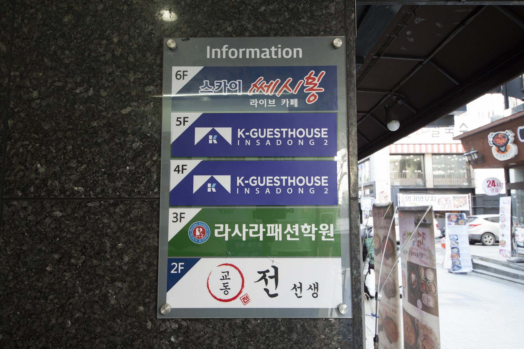 K-Guesthouse Insadong 2 Myeongdong 서울특별시 외부 사진